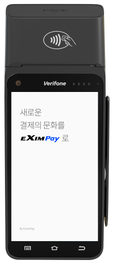 Verifone