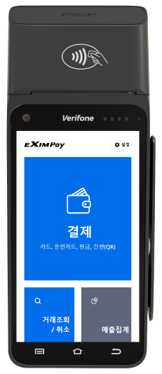 Verifone